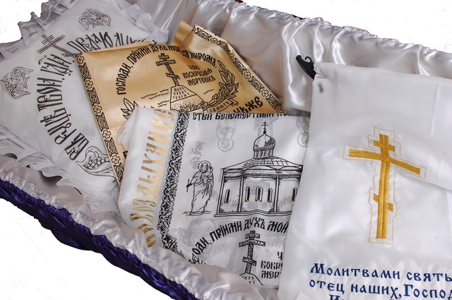 Похоронные принадлежности